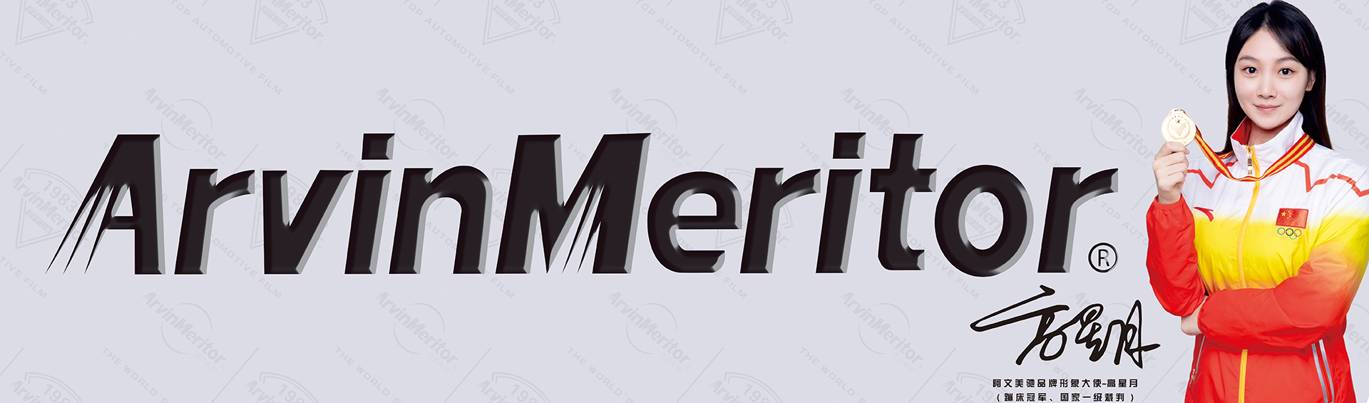 Responsive image